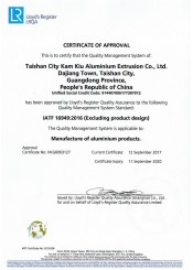 IATF16949：2016汽车零部件质量管理认证