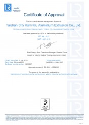 ISO 9001：2015质量管理体系UKAS认证