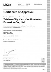 ISO45001 ：2018认证