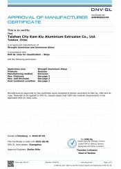 挪威DNV和德国GL船级社认证