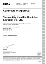 ISO14001环境管理体系认证
